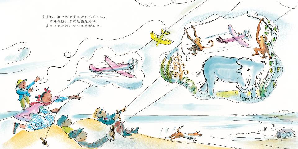 飞行者莱特兄弟 (09),绘本,绘本故事,绘本阅读,故事书,童书,图画书,课外阅读